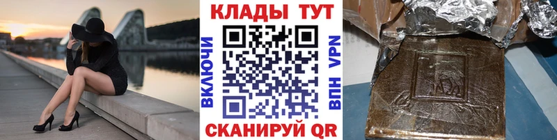 Купить наркоту Геленджик КОКАИН СК Метамфетамин Мефедрон Конопля Галлюциногенные грибы
