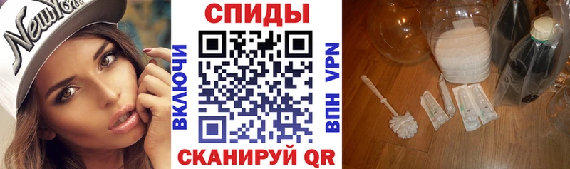 АМФЕТАМИН 98%  Геленджик 