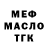 Дистиллят ТГК концентрат Gulzhan Yusupova