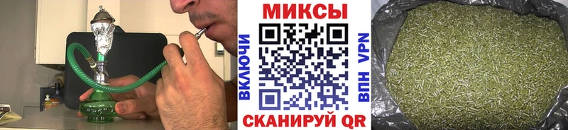 Бутират Butirat  Геленджик 