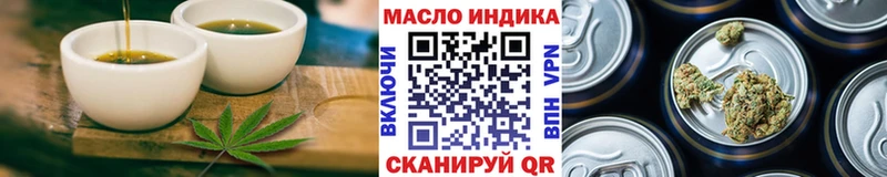 Печенье с ТГК конопля  как найти закладки  Геленджик 