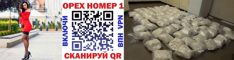COCAIN 97% Геленджик
