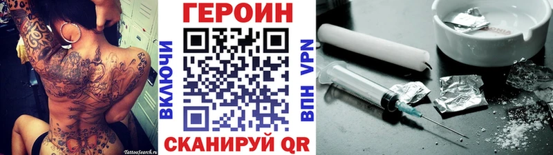 ГЕРОИН афганец  Геленджик 