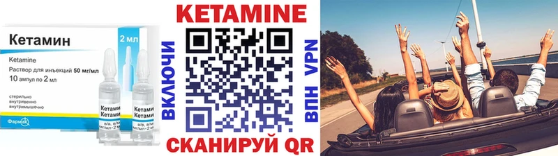 Кетамин ketamine  площадка состав  Геленджик  МЕГА ССЫЛКА 