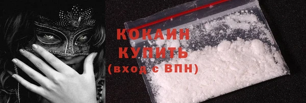 COCAINE Алексеевка