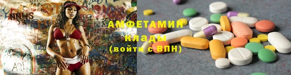 COCAINE Алексеевка