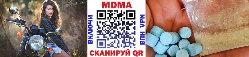 MDMA Molly  kraken рабочий сайт  это телеграм  Геленджик 