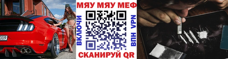 магазин продажи наркотиков  Геленджик  сайты даркнета Telegram  Меф мяу мяу 