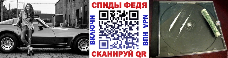Первитин мет  закладки  Геленджик 