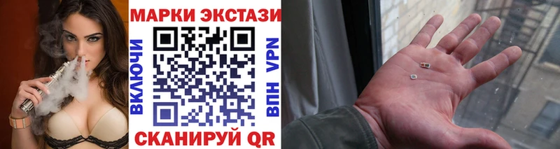 OMG ССЫЛКА  Геленджик  Марки N-bome 1500мкг 