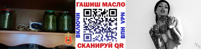 наркота блэк спрут ссылки ТГК концентрат Геленджик