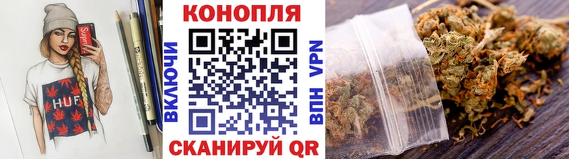 Бошки марихуана LSD WEED  Геленджик 